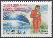 2003 Sc 856 Woman 1st Space Flight Scott 6777 2003 Sc 856 Woman 1st Space Flight Scott 6777