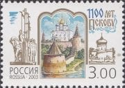 2003 Sc 860 1100th Anniversary of Pskov Scott 6779