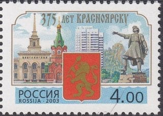 2003 Sc 861 375th Anniversary of Krasnoyarsk Scott 6780