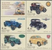 2003 Sc 889-893 History of Russian Cars Scott 6797