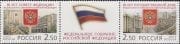 2003 Sc 902-903 Russian State Foundations Scott 6806