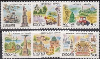 2004 Sc 904-909 Regions of Russian Federation Scott 6807-6812