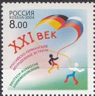 2004 Sc 949 Russia-Germany Youth Meetings Scott 6845
