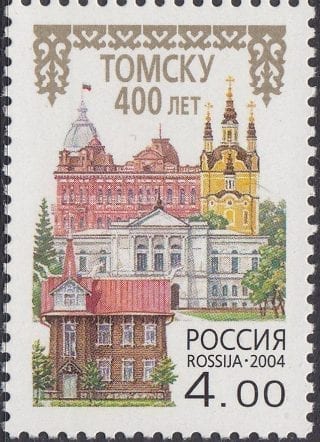 2004 Sc 970 400th Anniversary of Tomsk Scott 6858