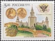 2005 Sc 998 Lomonosov Moscow State University Scott 6881