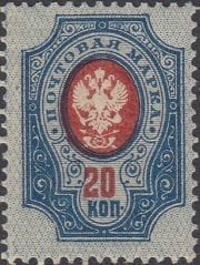 1911 Sc 103 Coat of Arms Scott 82
