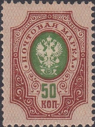 1908 Sc 106 Coat of Arms Scott 85