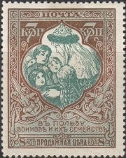 1915 Sc 132A Mother Russia saves orphans Scott B12