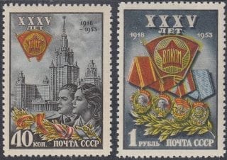 1953 Sc 1642-1643 Komsomol Scott 1674-1675