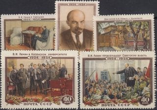 1954 Sc 1662-1666 Vladimir Lenin Scott 1694-1698