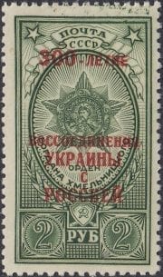 1954 Sc 1668 Order of Bogdan Khmelnitsky Scott 1709