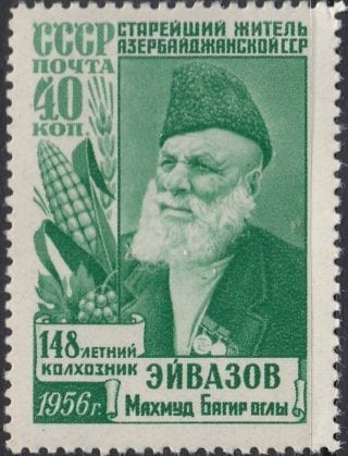 1956 Sc 1842I Mahmud Eyvazov Scott 1860