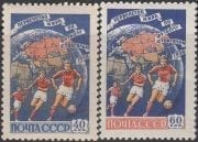 1958 Sc 2071-2072 World Cup Football Championship Scott 2072-2073