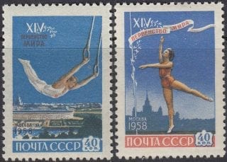 1958 Sc 2075-2076 14th World Artistic Gymnastics Championships Scott 2075-2076