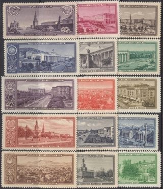1958 Sc 2142-2156 Capitals of Socialist Republics of Soviet Union Scott 2120-2134
