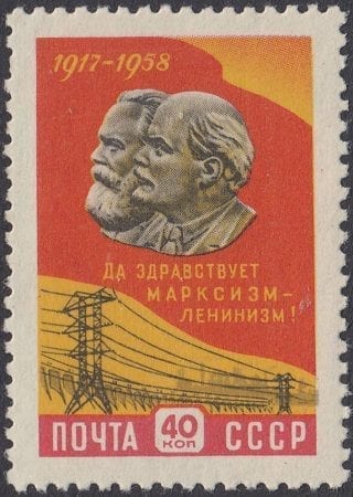 1958 Sc 2168 Russian Revolution Scott 2141