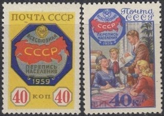 1958 Sc 2177-2178 Soviet Census Scott 2156-2157