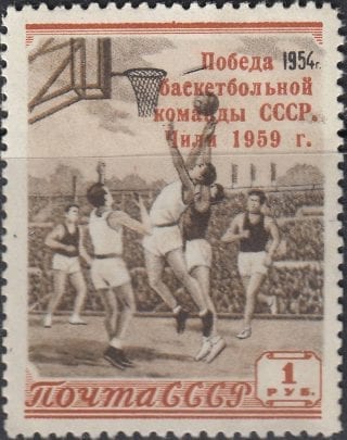 1959 Sc 2193 World Basketball Championships Scott 2170