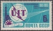 1965 Sc 3083Ka Emblem of Union Scott 3011