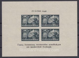 1944 Sc 853 BL 4 Type III Liberation of Leningrad Scott 959