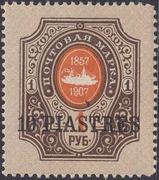 1909 Scott 46 Imperial Eagle and Post Horns with Thunderbolts Mi 36