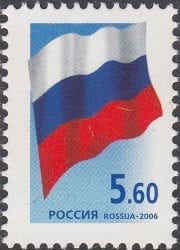 2006 Sc 1100 State Flag of Russia Scott 6963