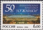 2006 Sc 1115 Olympic Complex "Luzhniki" Scott 6975