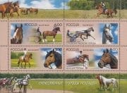 2007 Sc 1209-1212ML Horses of Russia Scott 7054A