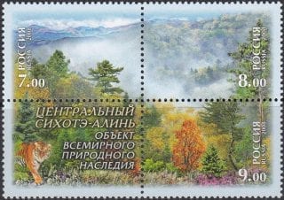2008 Sc 1275-1277 World nature heritage in Russia Scott 7103