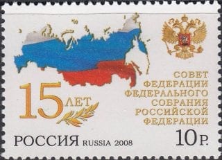 2008 Sc 1278 Federation Council of Russia Scott 7104