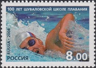 2008 Sc 1284 Shuvalov Swimming School Scott 7110