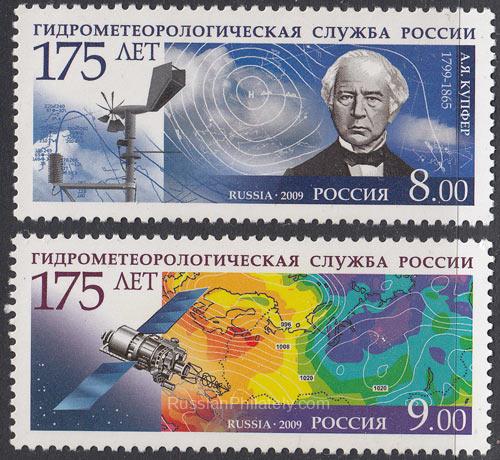 2009 Sc 1316-1317 Hydrometeorological Service in Russia Scott 7139-7140 2009 Sc 1316-1317 Hydrometeorological Service in Russia Scott 7139-7140