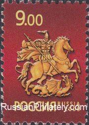 2009 Sc 1341 Symbol of Moscow "St. George the Victorious" Scott 7158