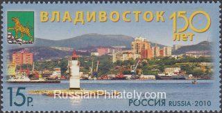 2010 Sc 1424 Vladivostok city Scott 7222