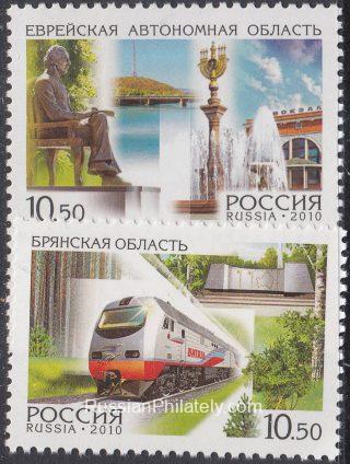 2010 Sc 1425-1426 Regions of Russian Federation Scott 7223-7224