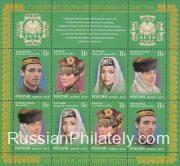 2010 Sc 1429-1432ML Headdresses of Tatarstan Scott 7226-7229