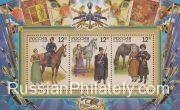 2010 Sc 1435-1437 BL 109 History of Russian Cossacks Scott 7232A-C