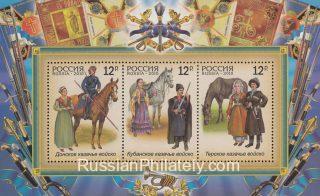 2010 Sc 1435-1437 BL 109 History of Russian Cossacks Scott 7232A-C
