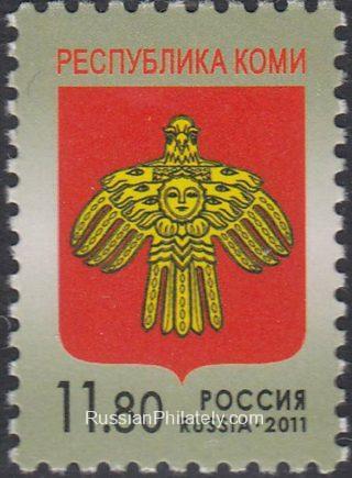 2011 Sc 1486 Coat of Arms of Republic of Komi Republic Scott 7271