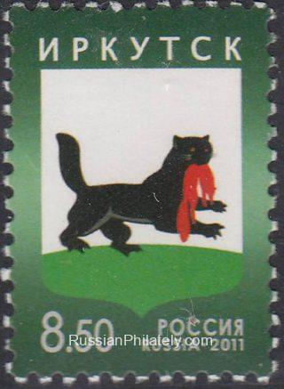 2011 Sc 1487 Coat of Arms of Irkutsk Scott 7270