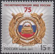 2011 Sc 1495 State Automobile Inspectorate of MOI of Russia Scott 7278