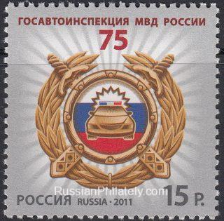 2011 Sc 1495 State Automobile Inspectorate of MOI of Russia Scott 7278