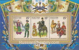 2011 Sc 1505-1507 BL 121 History of Russian Cossacks Scott 7286