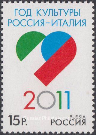 2011 Sc 1549 Year of Culture Russia-Italy Scott 7326