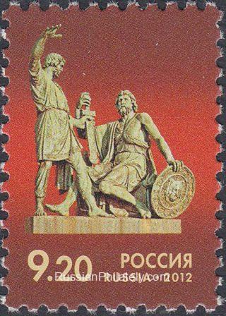 2012 Sc 1597 Monument to K.Minin and D.Pozharsky in Moscow Scott 7365