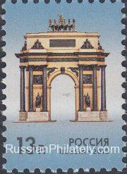 2012 Sc 1598 Triumphal Arch in Moscow Scott 7366