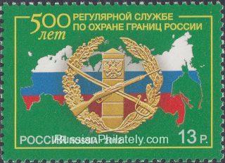 2012 Sc 1640 Russia Regular Service of Borders Protection Scott 7404