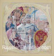 2012 Sc 1647 BL 144 Restoration of Unity of the Russian State Scott 7411