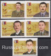 2013 Sc 1676-1680 Heroes of the Russian Federation Scott 7429-7433