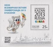 2013 Sc 1708 BL 152 World Summer Universiade Scott 7456